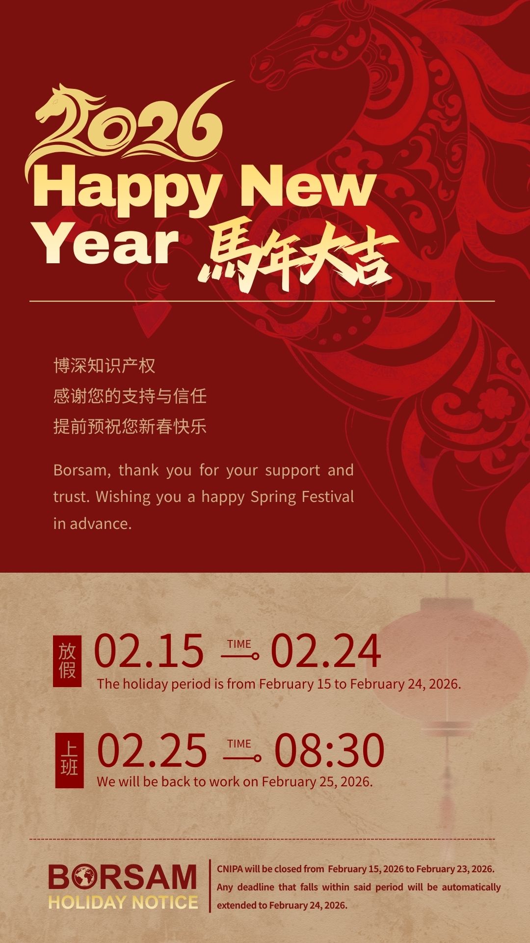 HOLIDAY NOTICE (1)(1).jpg HOLIDAY NOTICE (1)(1).jpg